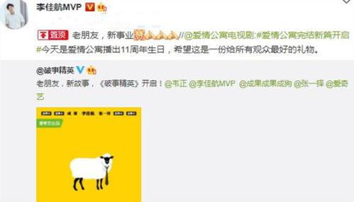 网络新瓜最新爆料,揭秘娱乐圈惊天秘密！