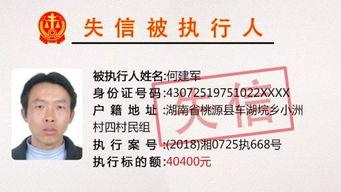 温岭新闻爆料欠款事件,欠款风波引发社会关注，欠款事件背后真相揭秘