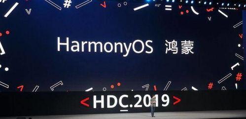 鸿蒙机型最新爆料,性能突破，创新无限，引领科技潮流！”